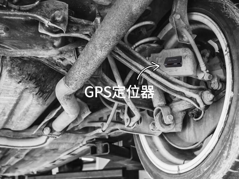 黄山出行隐私安全检测